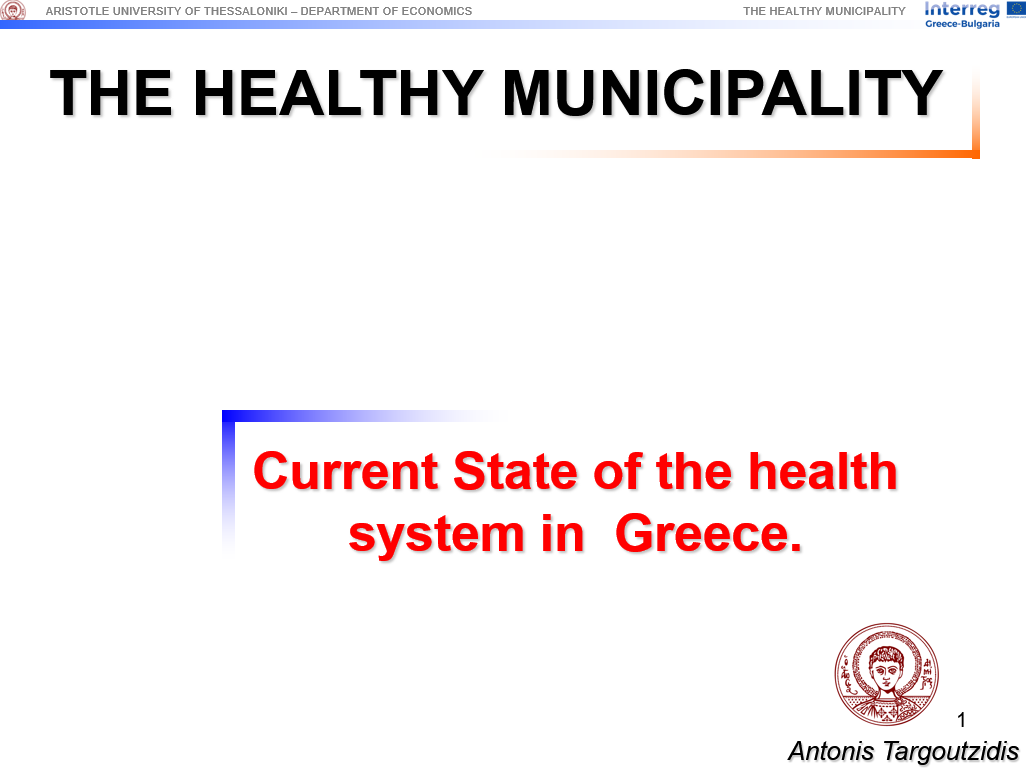 Current State of the health system in  Greece